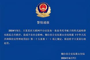 开云app官网下载入口安卓手机截图4