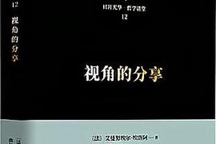 记者：平图斯的合同没有期限，他是弗洛伦蒂诺的签约