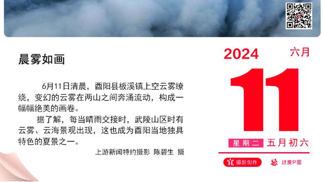 穆雷确定留队！美记：老鹰一直要价多个首轮 没球队愿满足