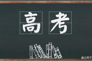 本赛季詹姆斯仅1场命中率不足50% 58.6%命中率为生涯新高