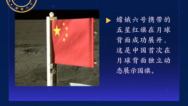 范弗里特：我们专注赢得比赛 冲击附加赛仍是我们的目标