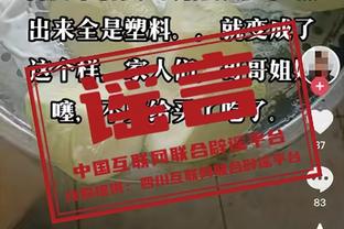 青岛三分命中率29.4%联盟垫底 鲍威尔场均出手9.4次命中率30.1%