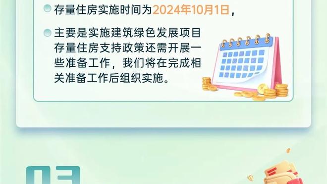 卡戴珊家族防守威慑力？布克和詹娜关系重燃 首节狂出手12次进4球