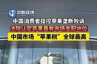 超越传奇！字母哥抢到7162个篮板 超越贾巴尔成为雄鹿队史第一！