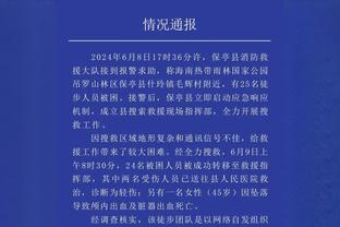 电讯报：接下来四天对切尔西很重要，波帅周一决定詹姆斯是否手术